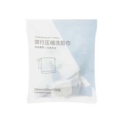 Compressed Towels (20 pcs)