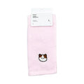 Mini Family Series Embroidery Pure Cotton Towel (MEMO)